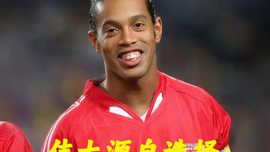 这场比赛最